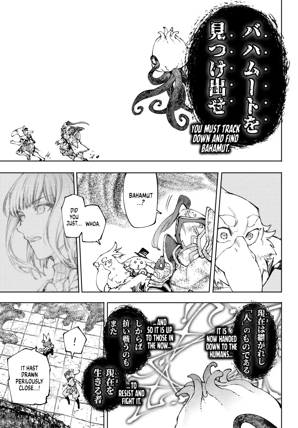 Read Shangri-La Frontier ~ Kusoge Hunter, Kamige ni Idoman to su~ EN Manga Online