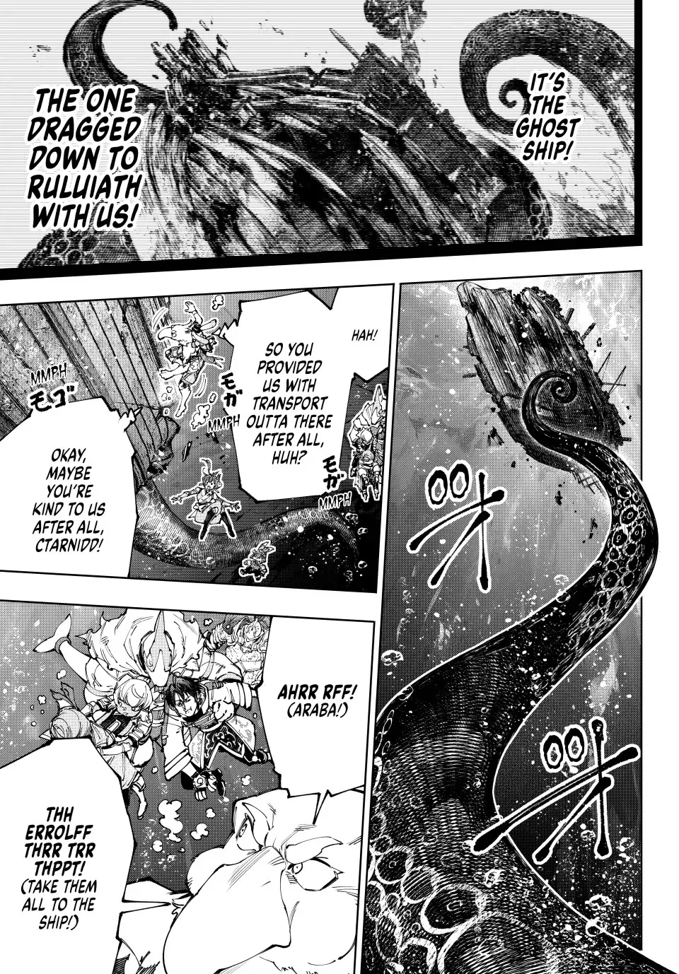 Read Shangri-La Frontier ~ Kusoge Hunter, Kamige ni Idoman to su~ EN Manga Online