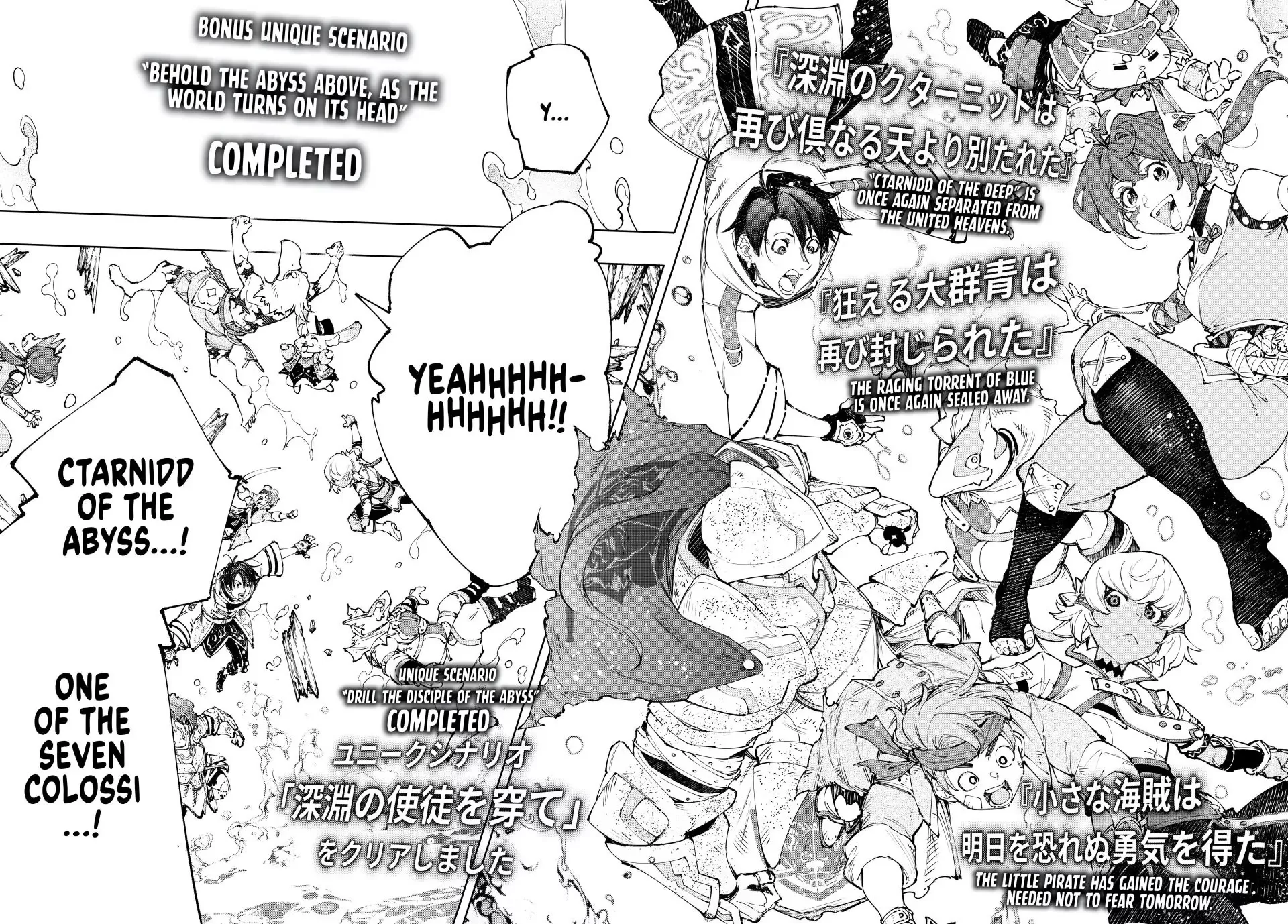 Read Shangri-La Frontier ~ Kusoge Hunter, Kamige ni Idoman to su~ EN Manga Online