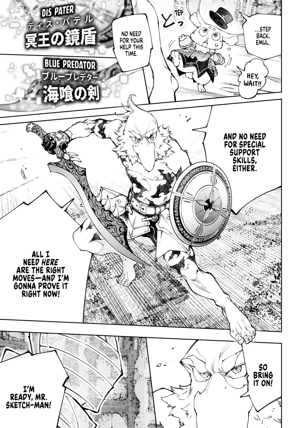 Read Shangri-La Frontier ~ Kusoge Hunter, Kamige ni Idoman to su~ EN Manga Online