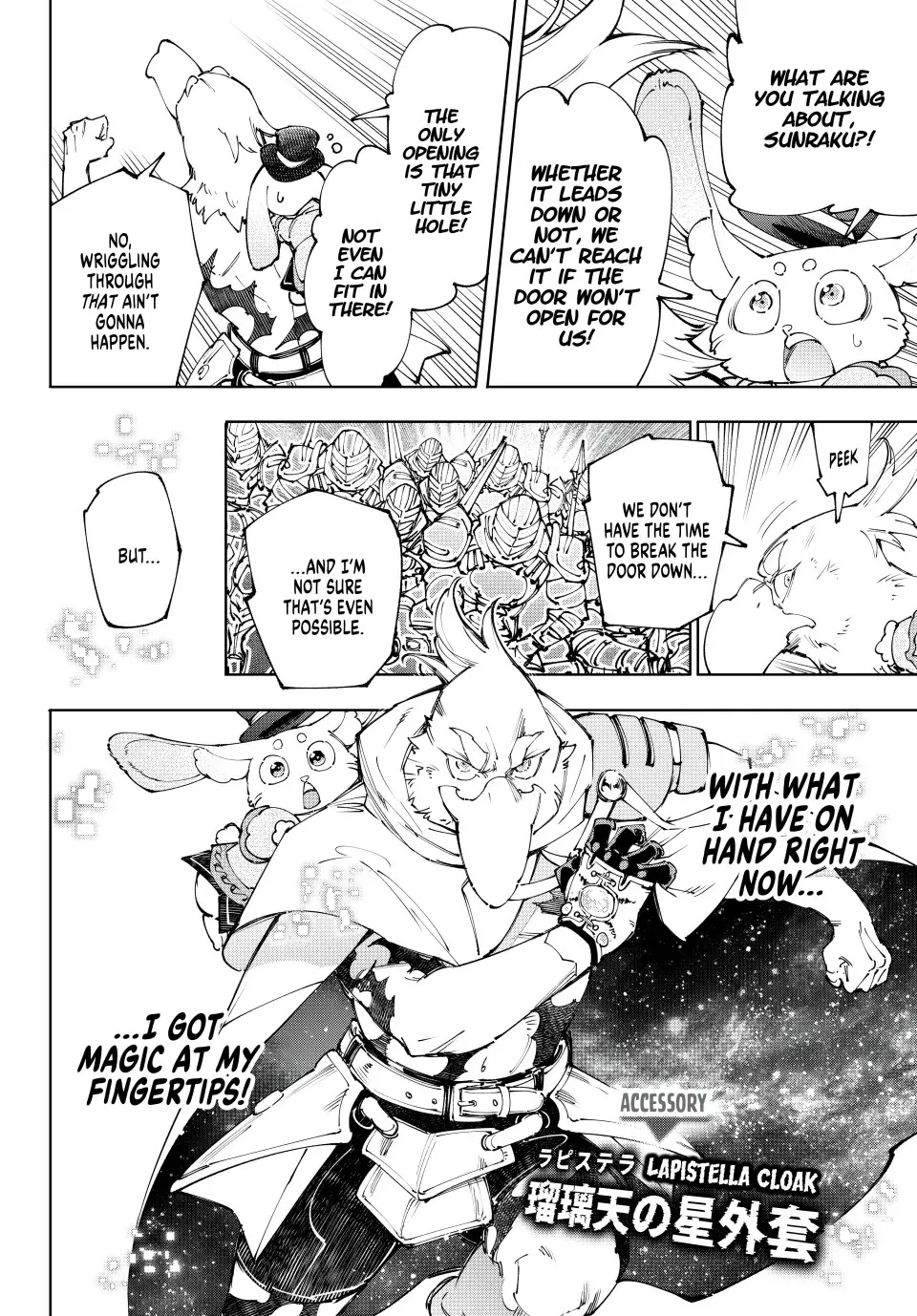 Read Shangri-La Frontier ~ Kusoge Hunter, Kamige ni Idoman to su~ EN Manga Online