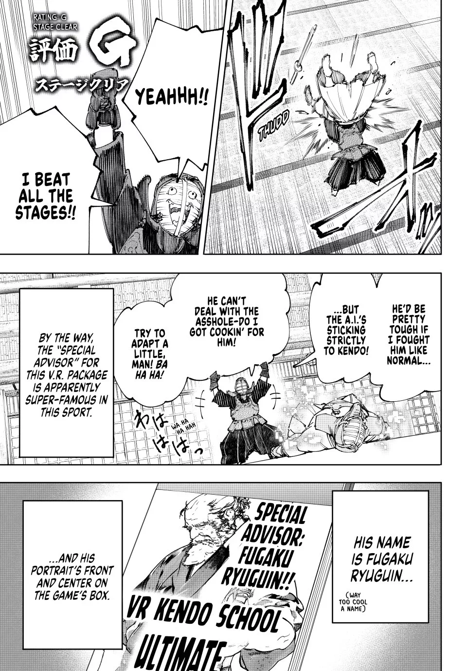 Read Shangri-La Frontier ~ Kusoge Hunter, Kamige ni Idoman to su~ EN Manga Online