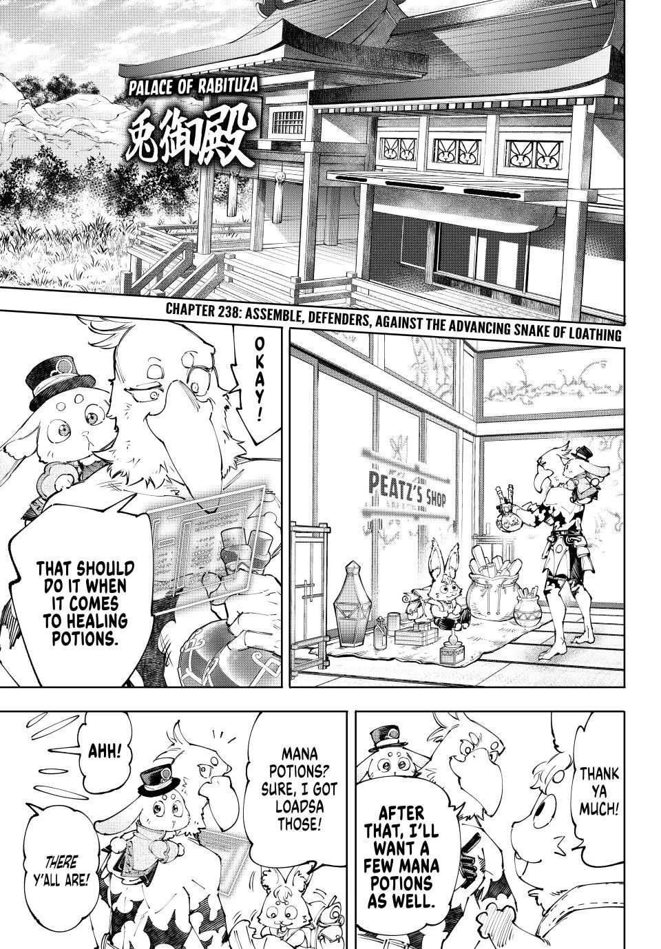 Read Shangri-La Frontier ~ Kusoge Hunter, Kamige ni Idoman to su~ EN Manga Online
