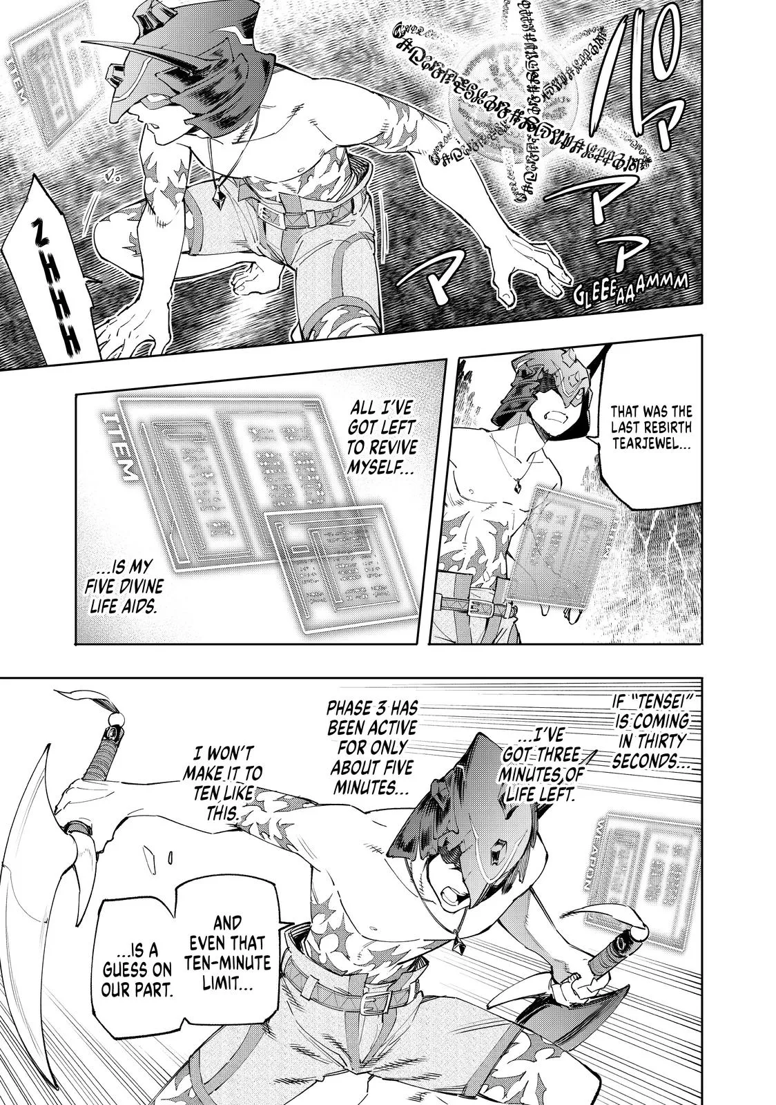 Read Shangri-La Frontier ~ Kusoge Hunter, Kamige ni Idoman to su~ EN Manga Online