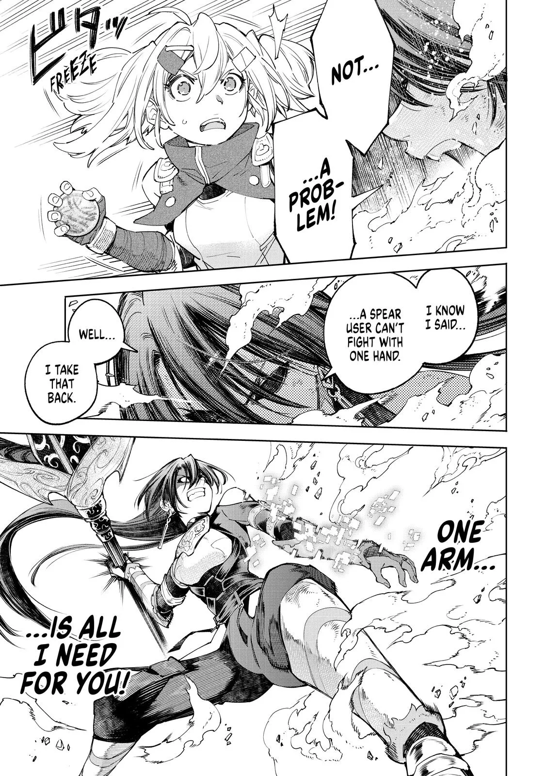 Read Shangri-La Frontier ~ Kusoge Hunter, Kamige ni Idoman to su~ EN Manga Online