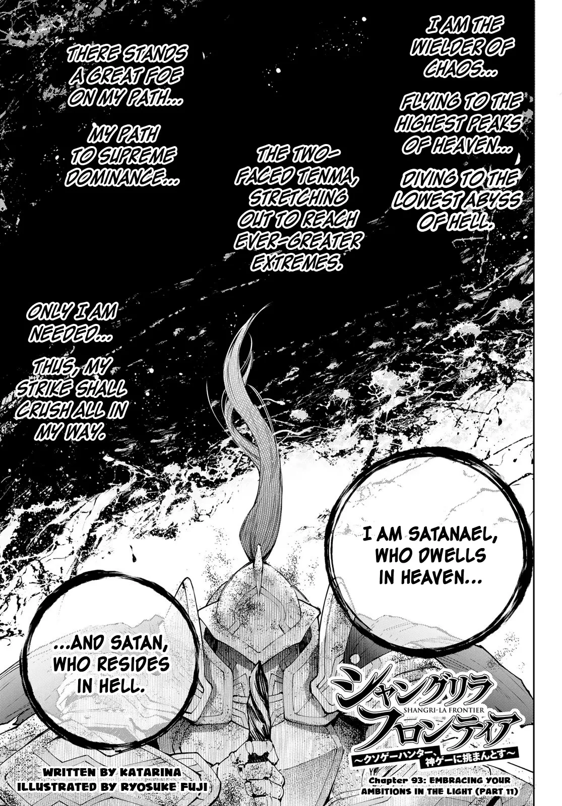 Read Shangri-La Frontier ~ Kusoge Hunter, Kamige ni Idoman to su~ EN Manga Online