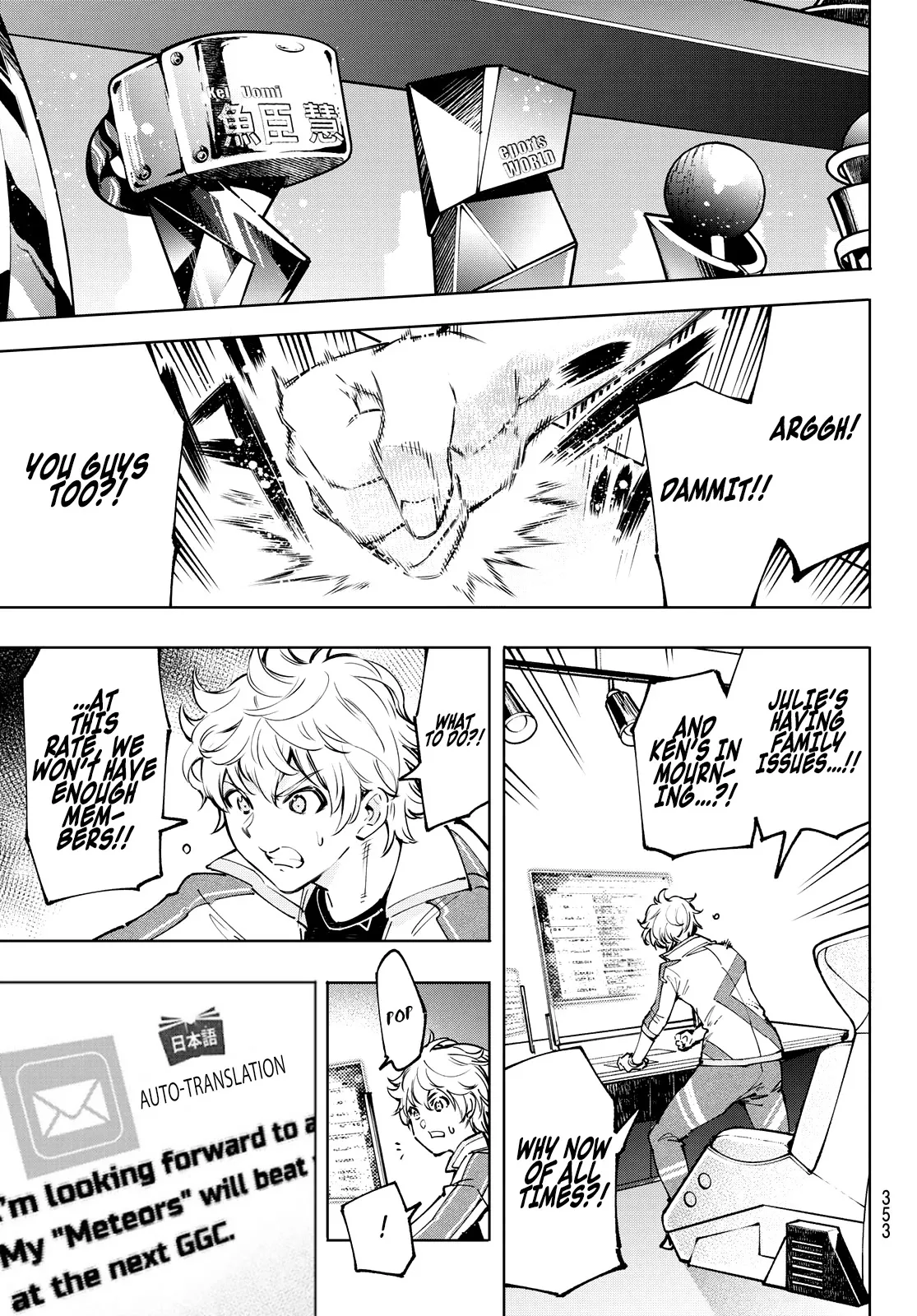 Read Shangri-La Frontier ~ Kusoge Hunter, Kamige ni Idoman to su~ EN Manga Online