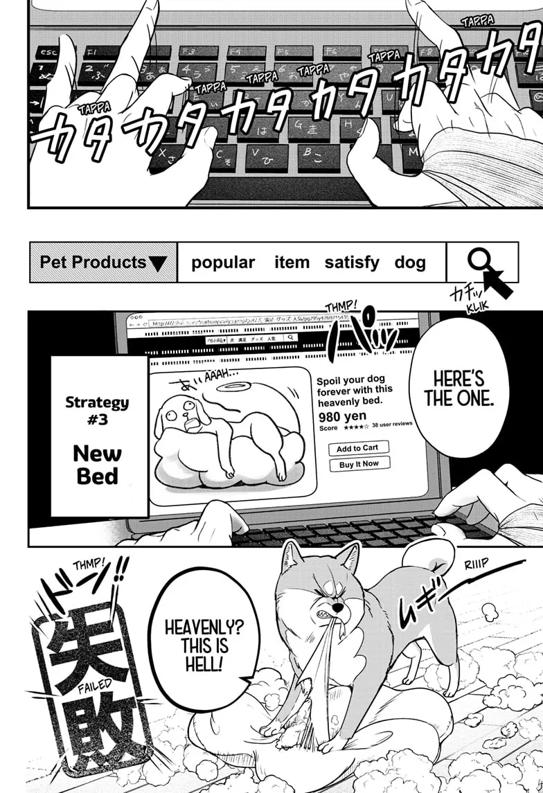 Read Shiba Inu Rooms EN Manga Online