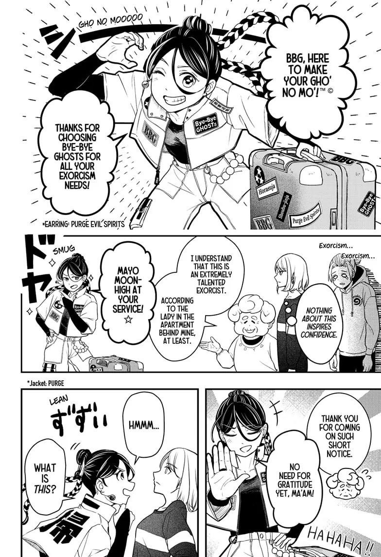 Read Shiba Inu Rooms EN Manga Online