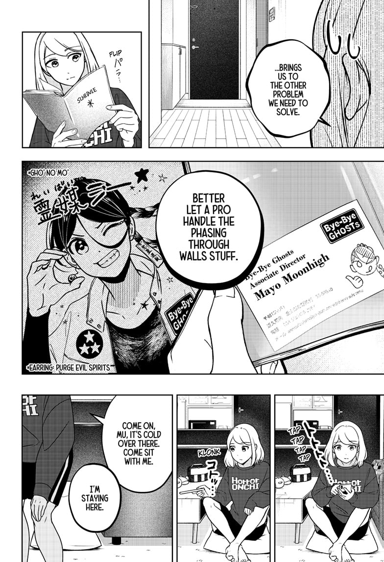 Read Shiba Inu Rooms EN Manga Online