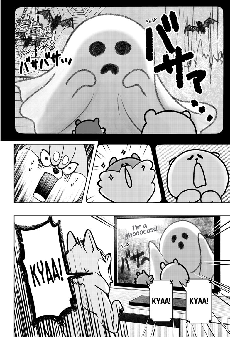 Read Shiba Inu Rooms EN Manga Online
