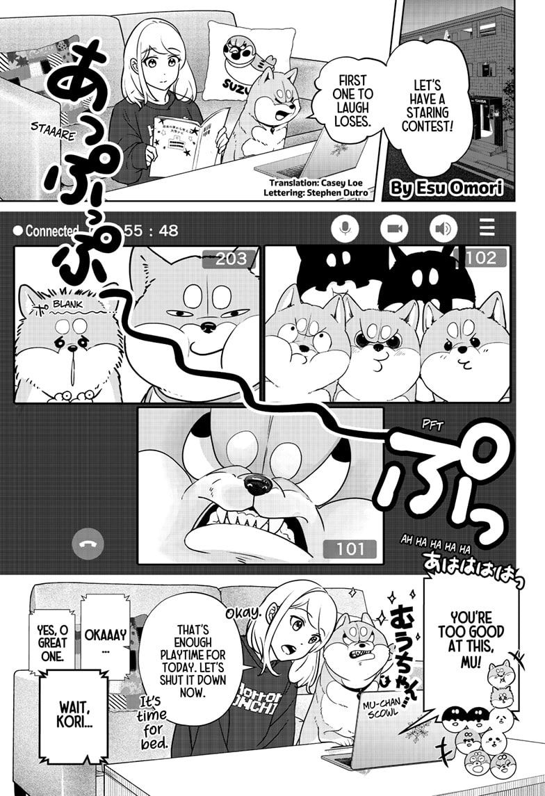 Read Shiba Inu Rooms EN Manga Online