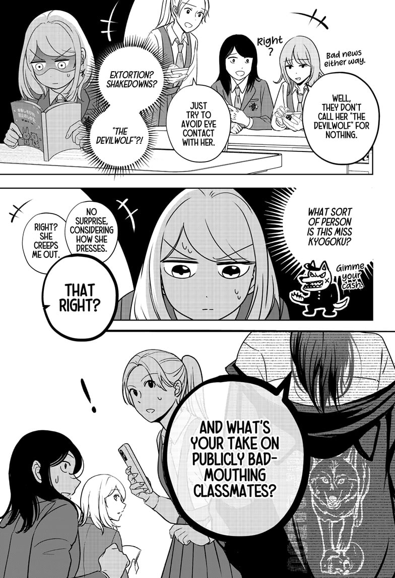 Read Shiba Inu Rooms EN Manga Online