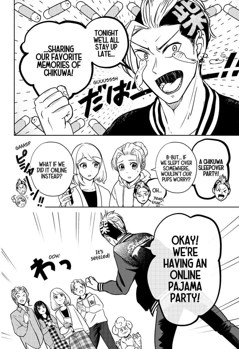 Read Shiba Inu Rooms EN Manga Online