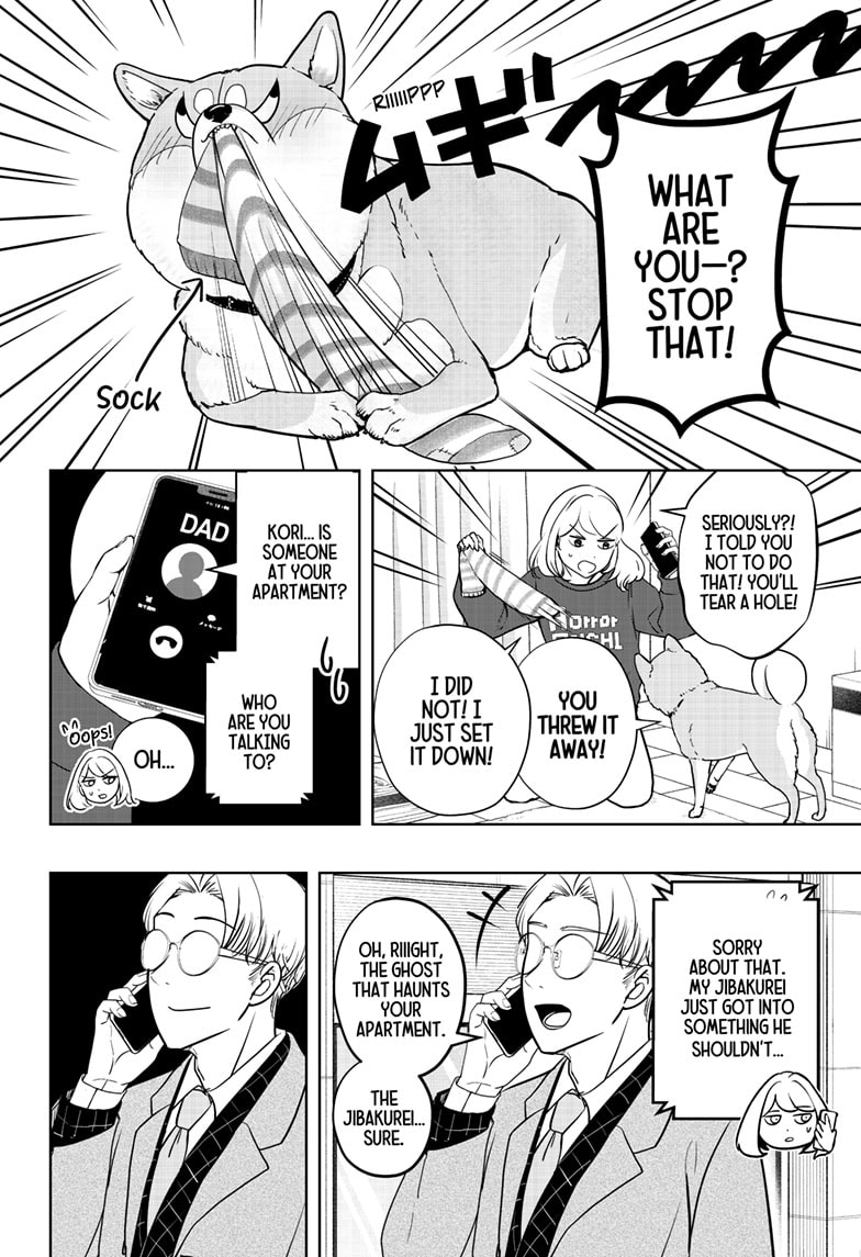 Read Shiba Inu Rooms EN Manga Online