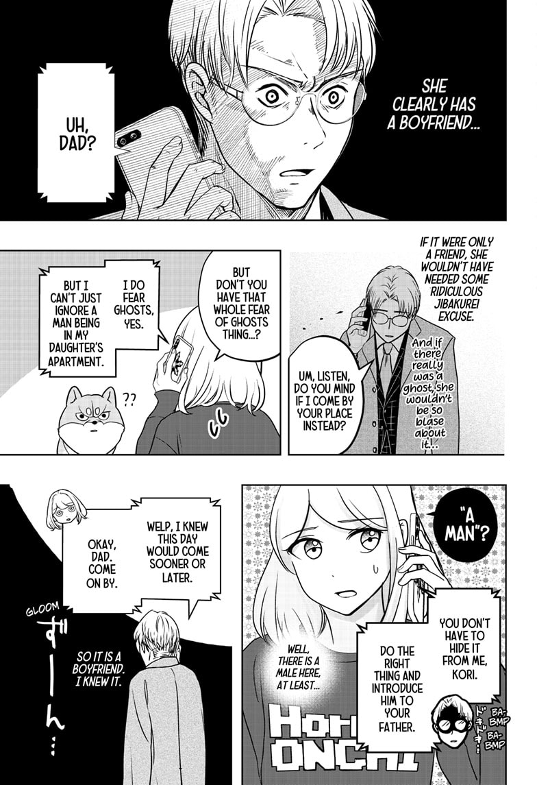 Read Shiba Inu Rooms EN Manga Online