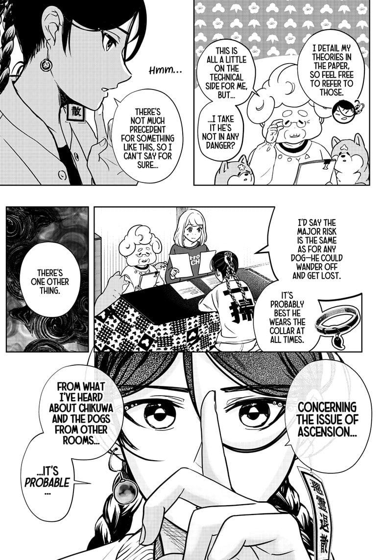 Read Shiba Inu Rooms EN Manga Online
