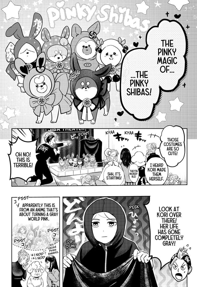Read Shiba Inu Rooms EN Manga Online