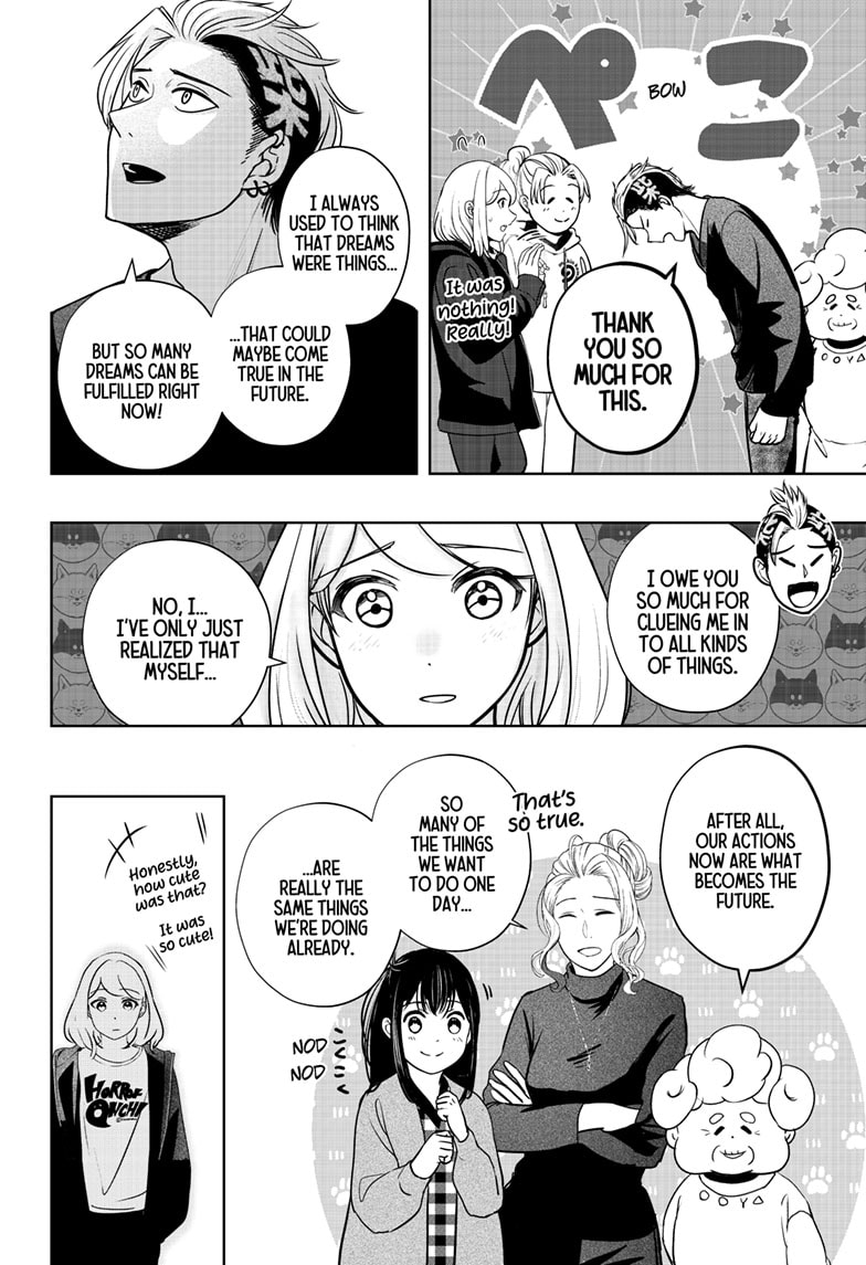 Read Shiba Inu Rooms EN Manga Online