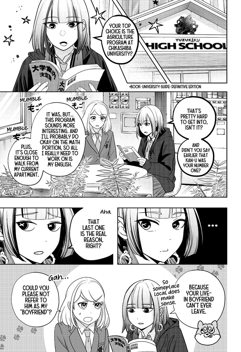 Read Shiba Inu Rooms EN Manga Online