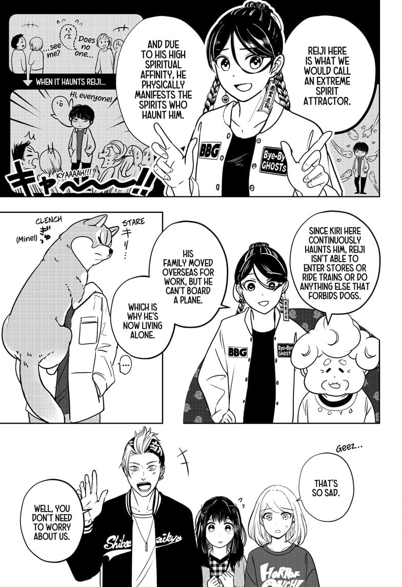 Read Shiba Inu Rooms EN Manga Online