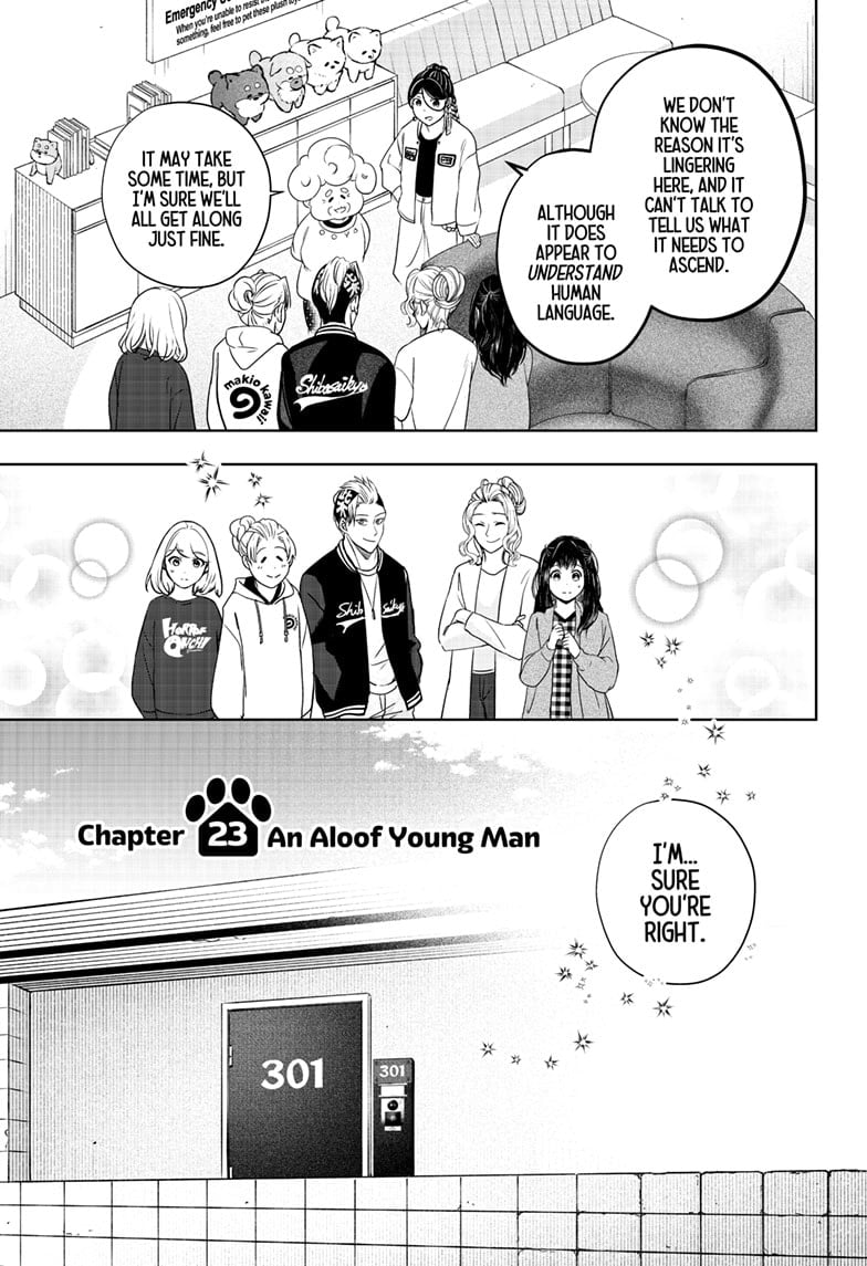 Read Shiba Inu Rooms EN Manga Online