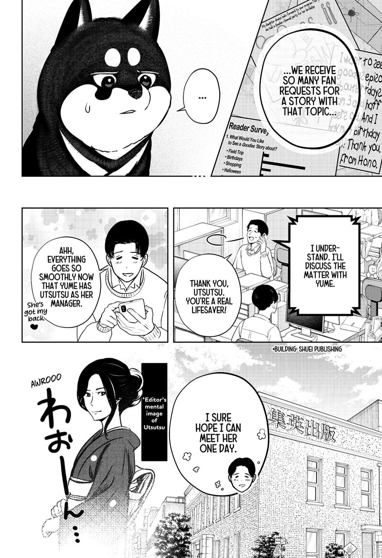 Read Shiba Inu Rooms EN Manga Online
