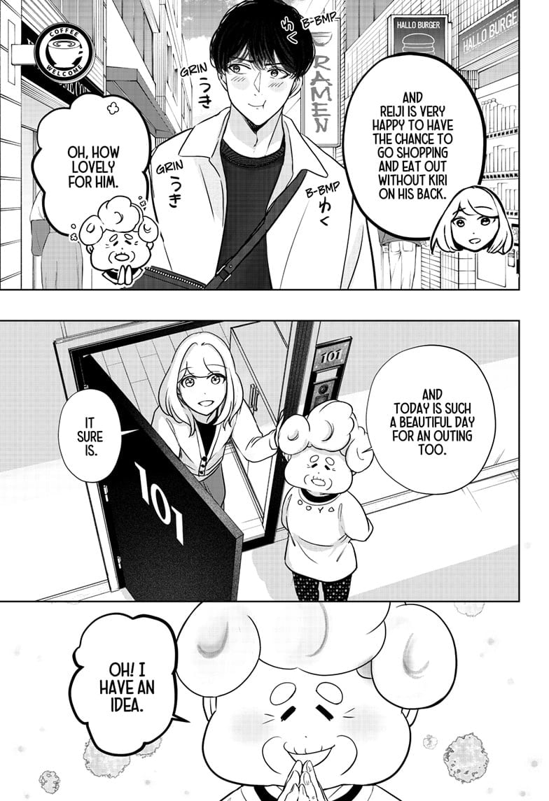 Read Shiba Inu Rooms EN Manga Online