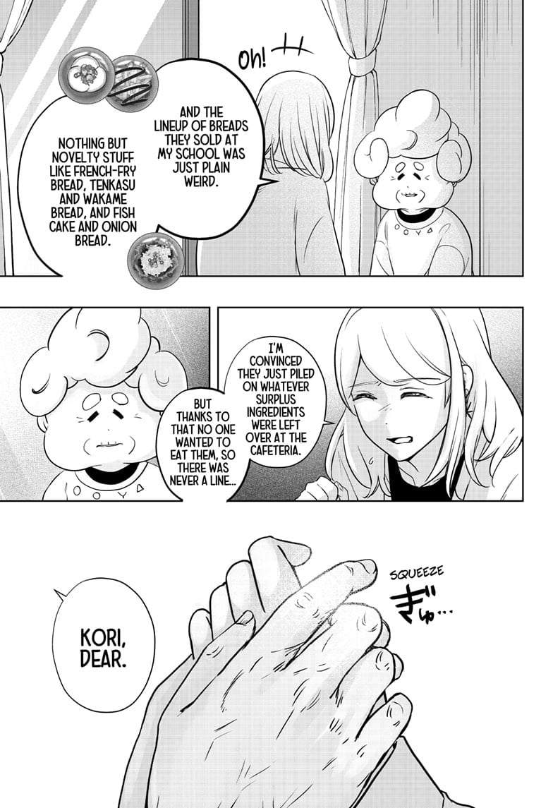 Read Shiba Inu Rooms EN Manga Online