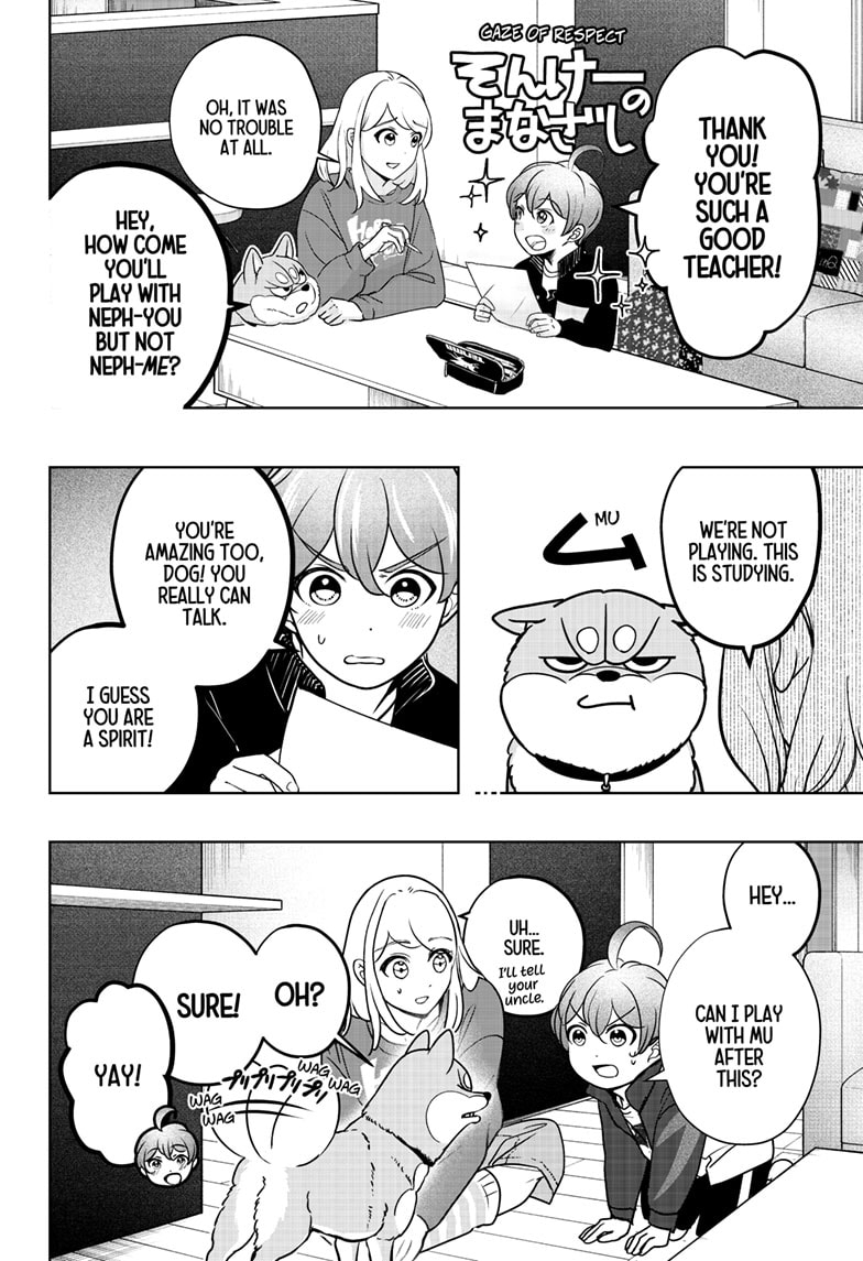 Read Shiba Inu Rooms EN Manga Online