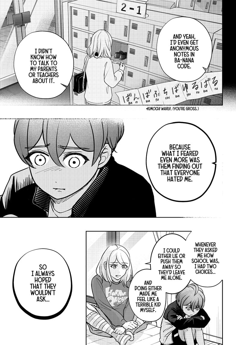 Read Shiba Inu Rooms EN Manga Online