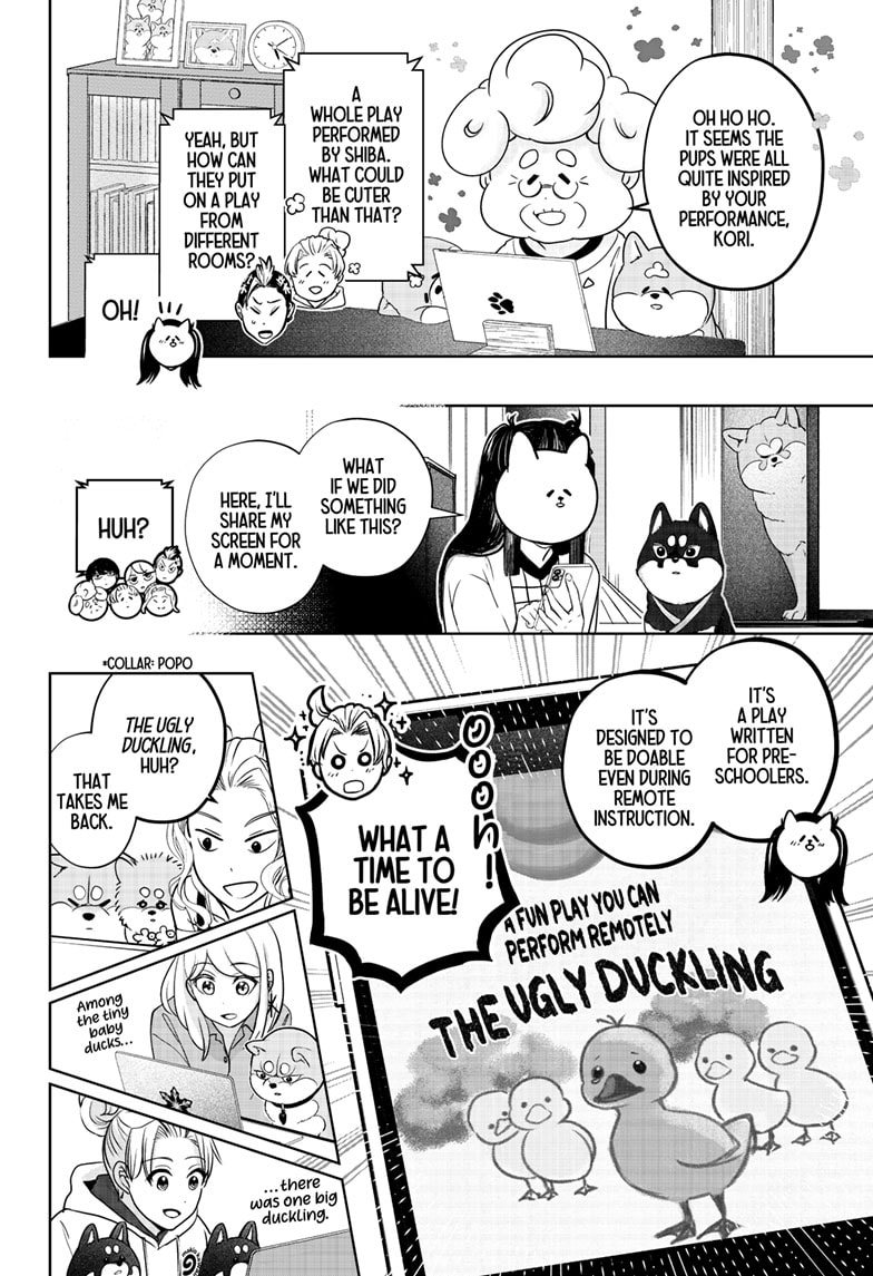 Read Shiba Inu Rooms EN Manga Online