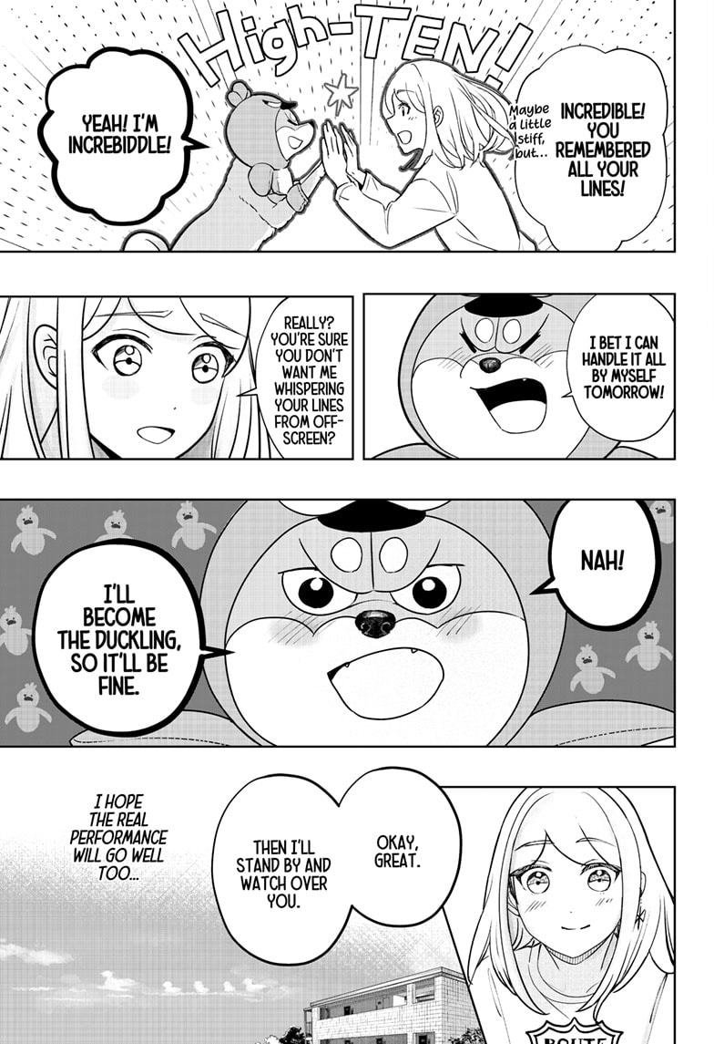 Read Shiba Inu Rooms EN Manga Online