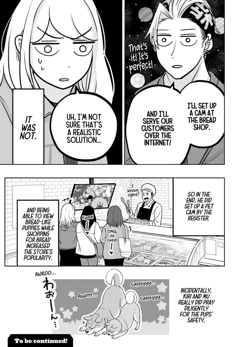 Read Shiba Inu Rooms EN Manga Online