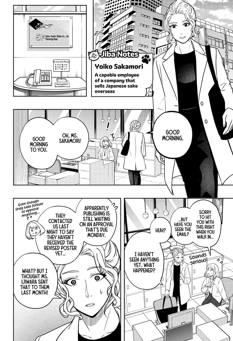 Read Shiba Inu Rooms EN Manga Online