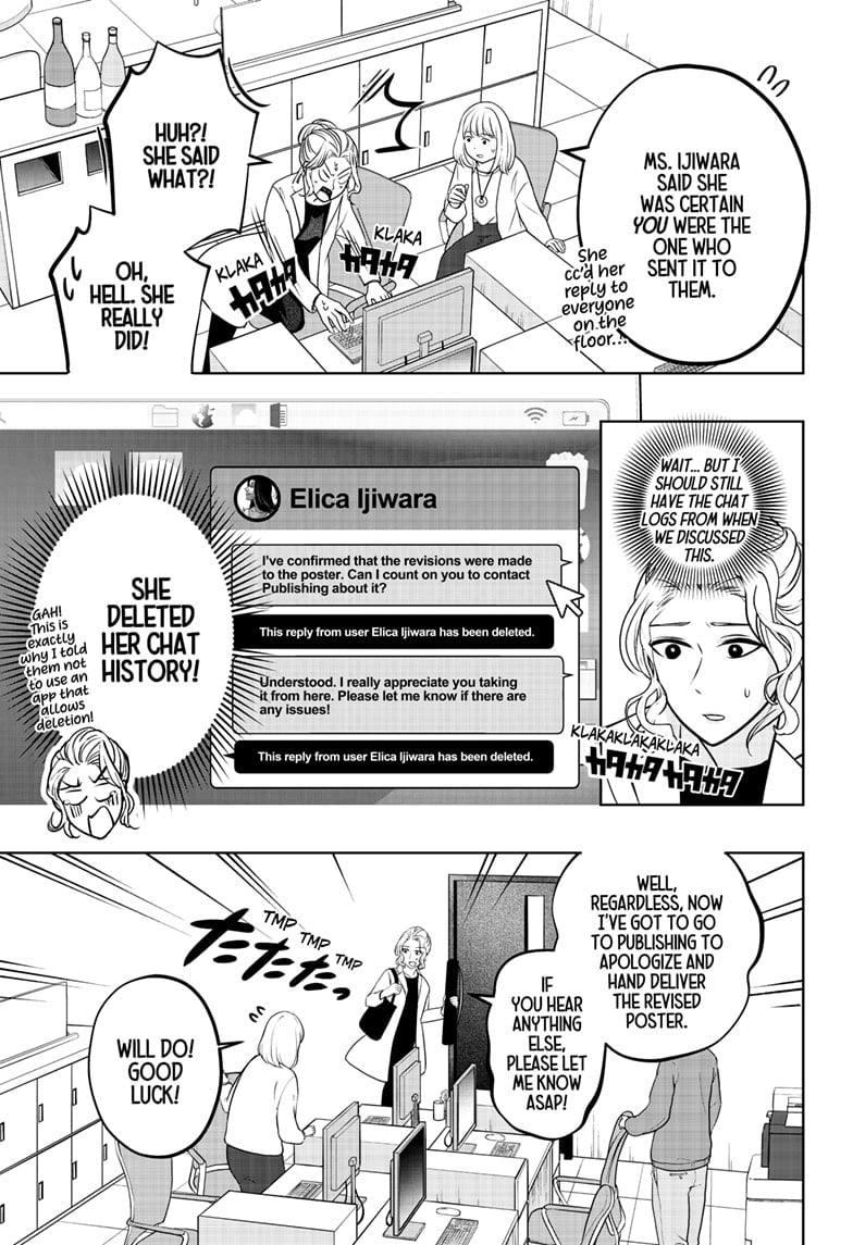 Read Shiba Inu Rooms EN Manga Online