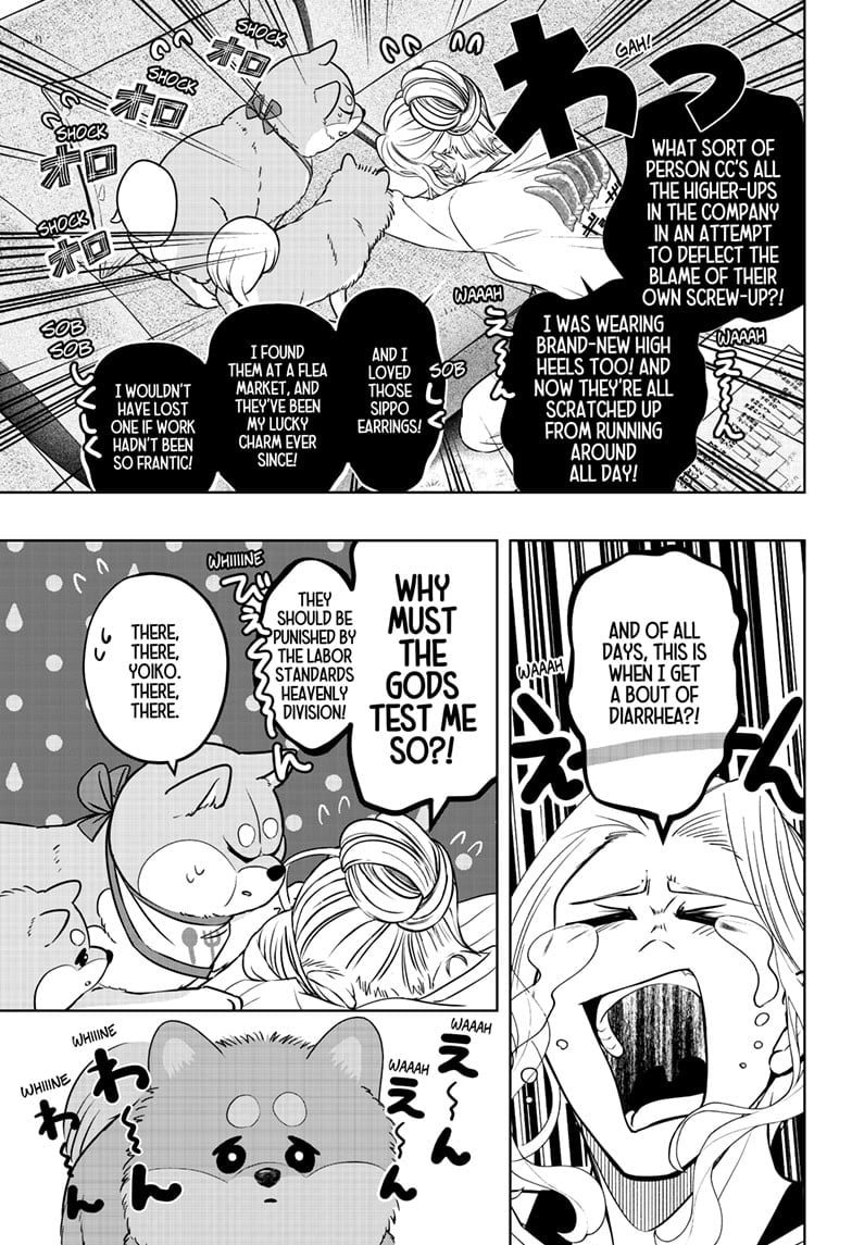 Read Shiba Inu Rooms EN Manga Online