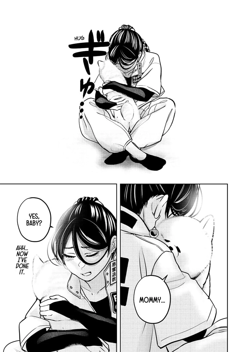 Read Shiba Inu Rooms EN Manga Online