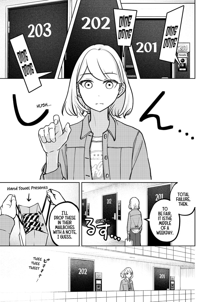 Read Shiba Inu Rooms EN Manga Online