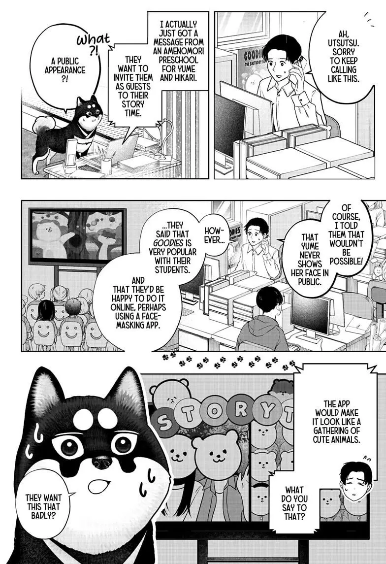 Read Shiba Inu Rooms EN Manga Online