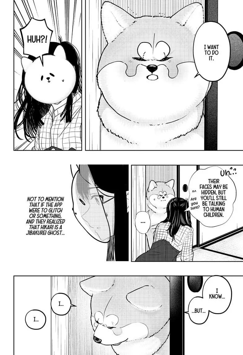 Read Shiba Inu Rooms EN Manga Online