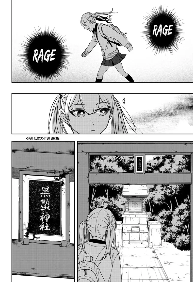 Read Shiba Inu Rooms EN Manga Online