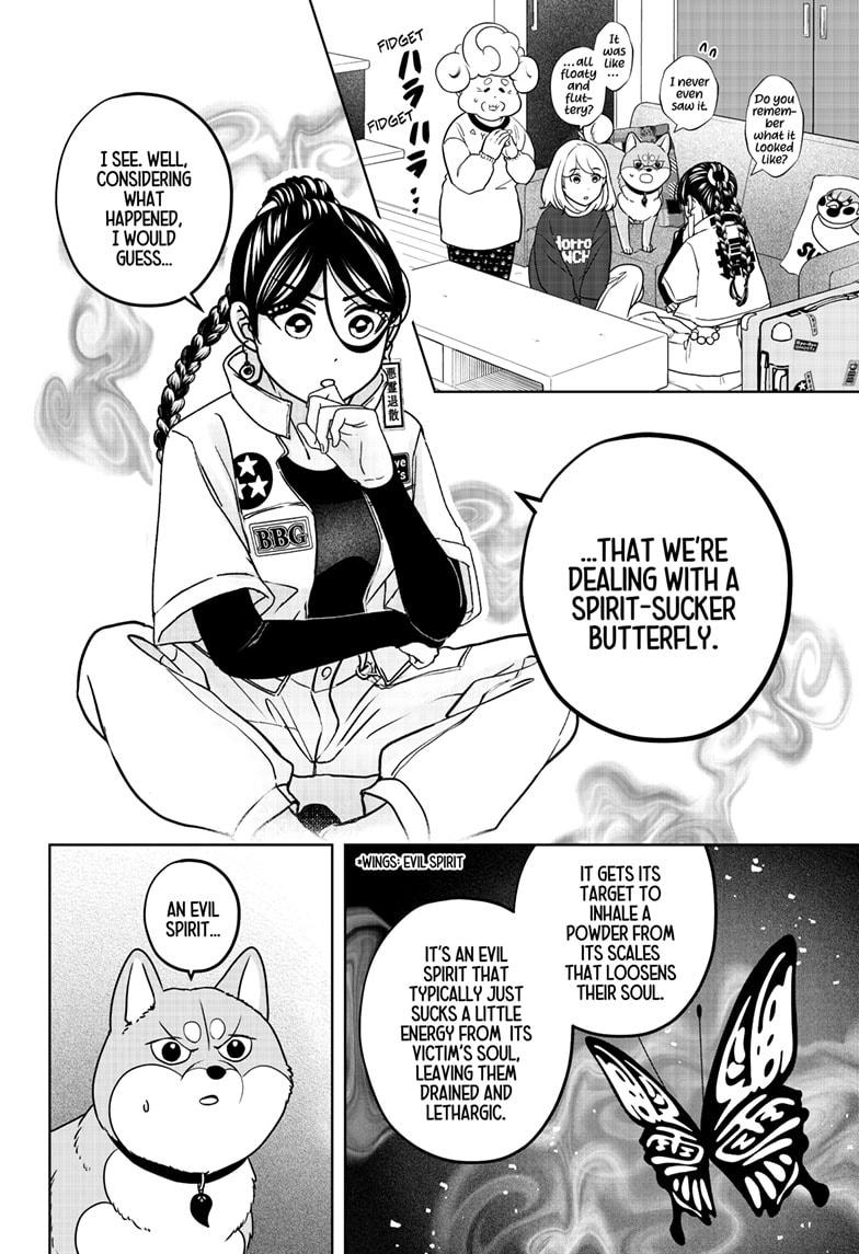 Read Shiba Inu Rooms EN Manga Online