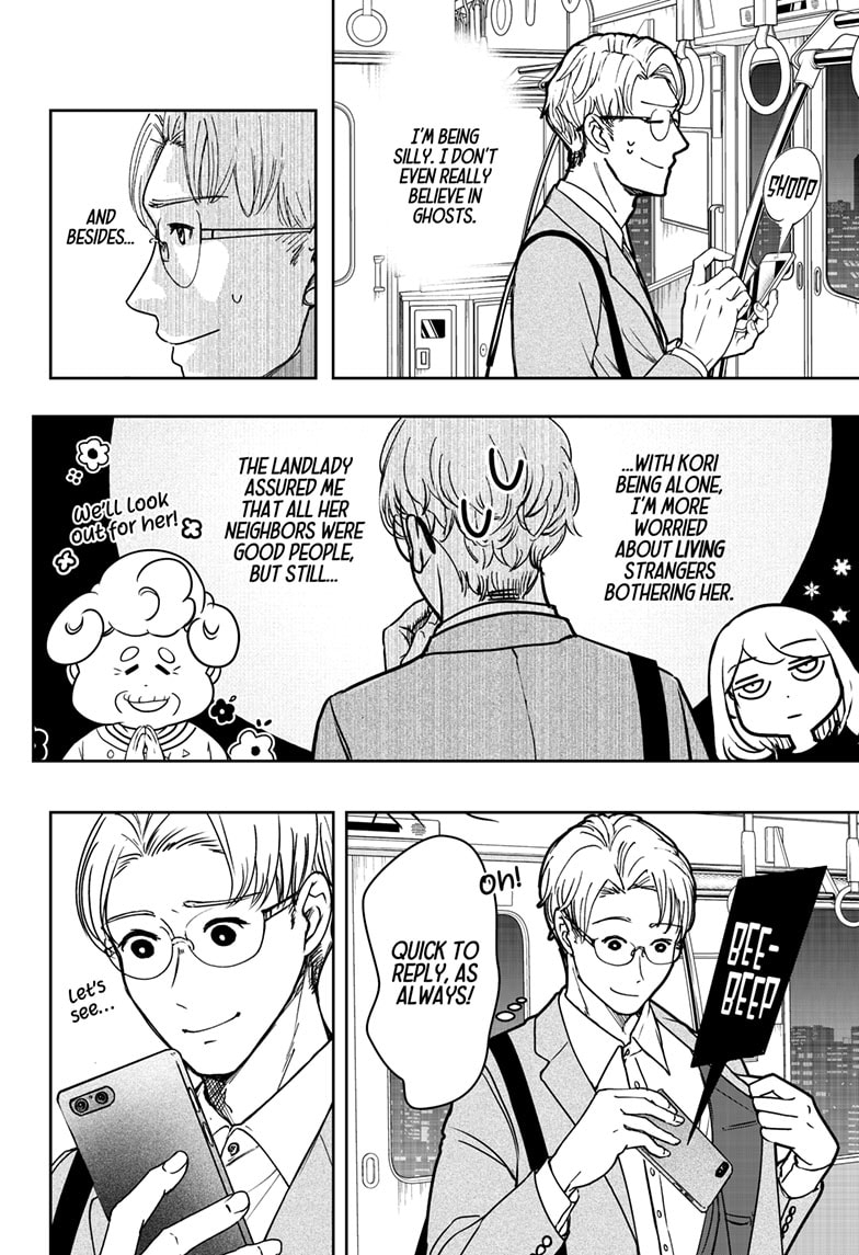 Read Shiba Inu Rooms EN Manga Online