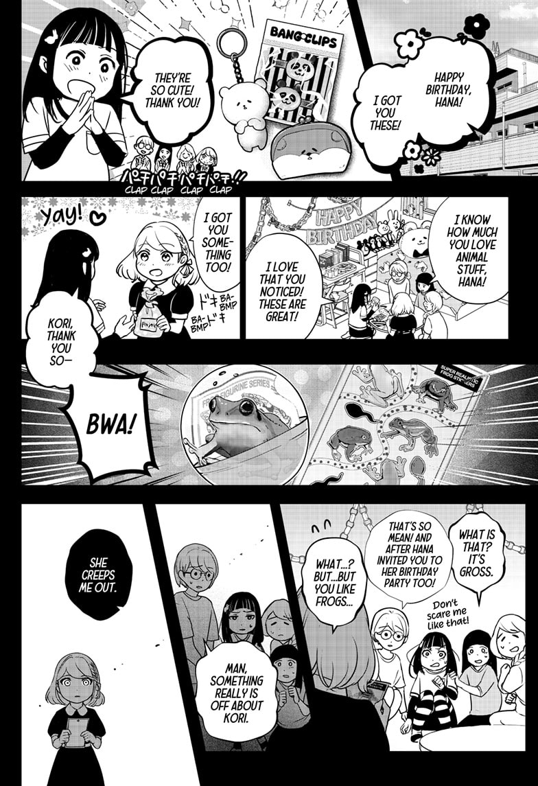 Read Shiba Inu Rooms EN Manga Online