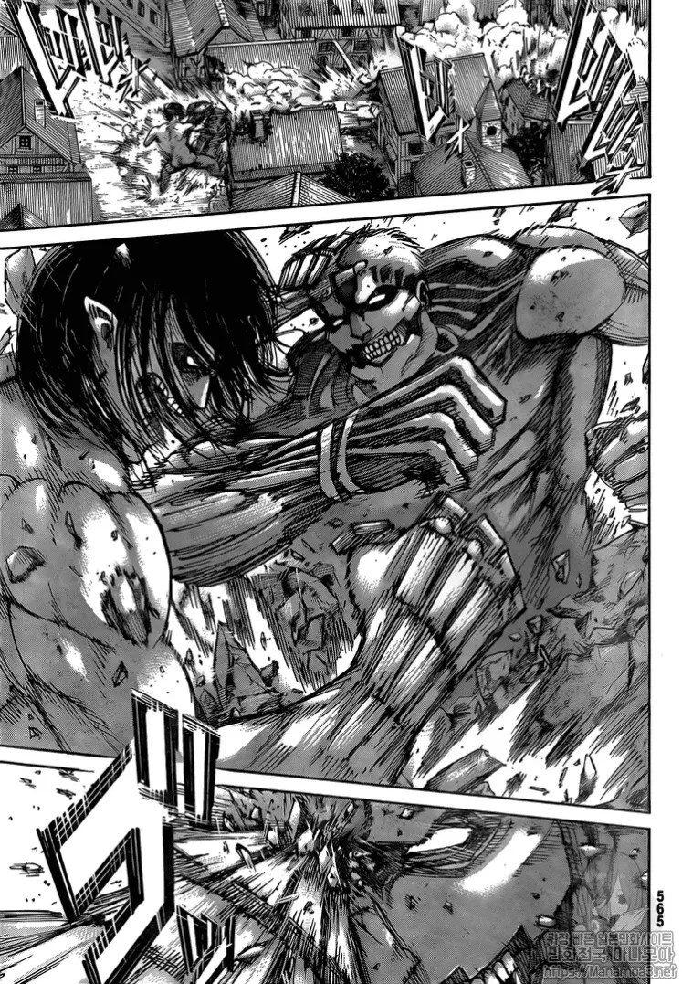 Read Shingeki no Kyojin EN Manga Online