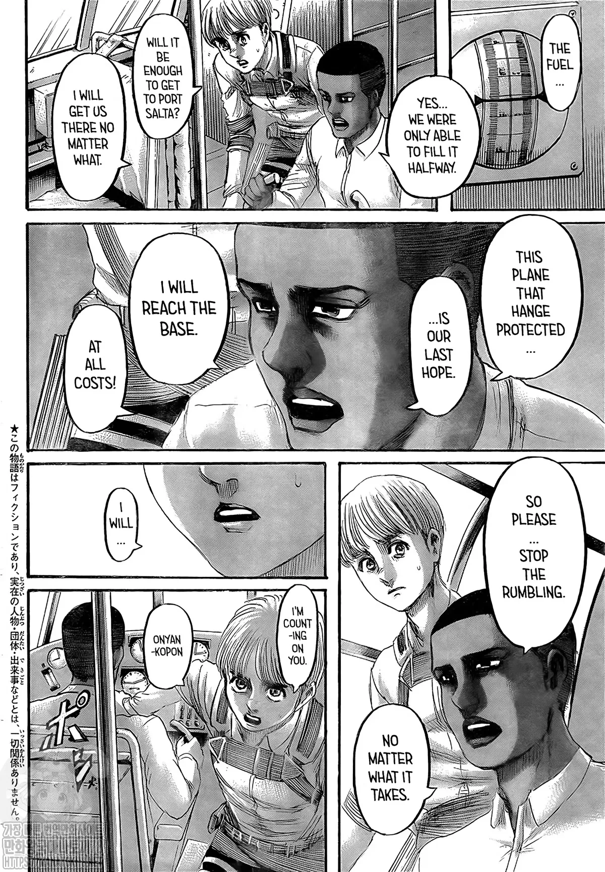 Read Shingeki no Kyojin EN Manga Online