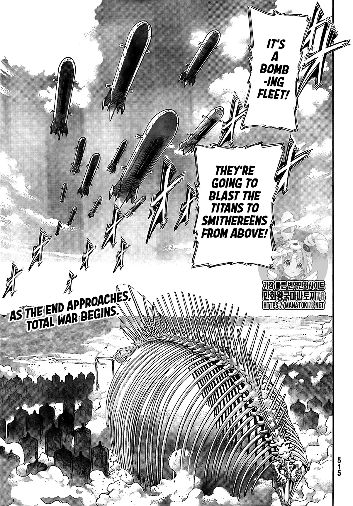Read Shingeki no Kyojin EN Manga Online