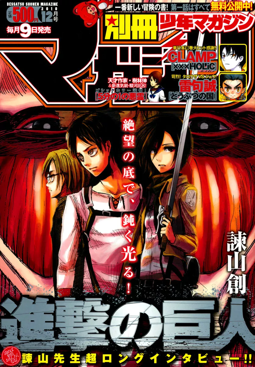 Read Shingeki no Kyojin EN Manga Online
