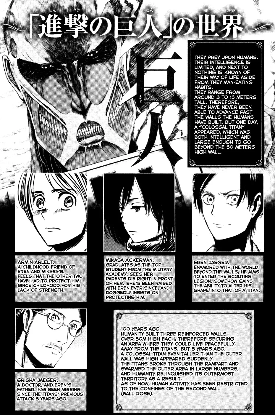 Read Shingeki no Kyojin EN Manga Online
